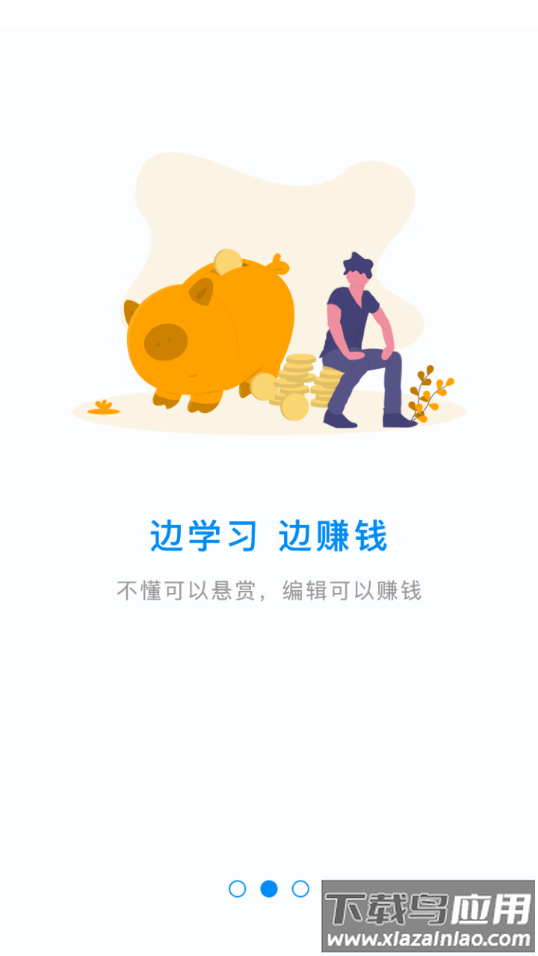 魔考大师专业版app最新版截图2