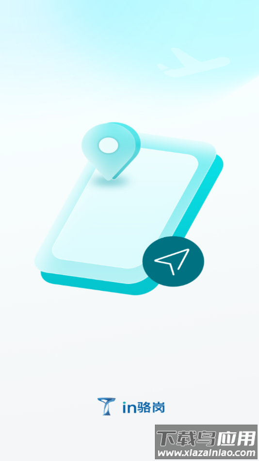 in骆岗app截图1