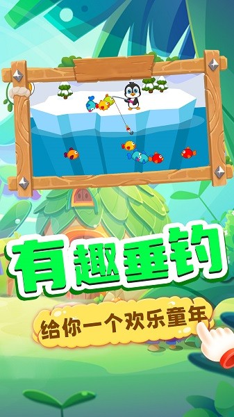 乐乐小城堡下载