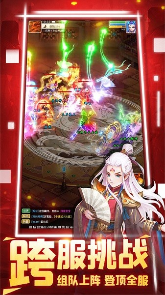 悟空修仙传无限元宝最新版截图3