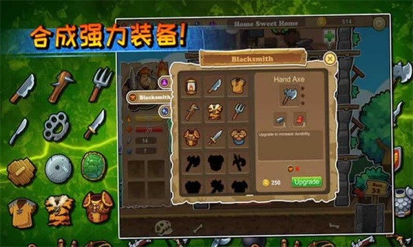呆呆大冒险中文版(downgeon)最新版截图2