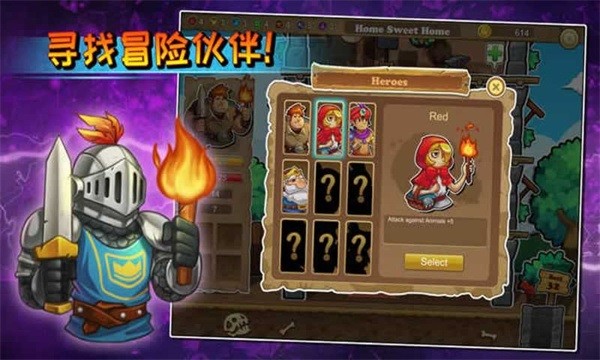 呆呆大冒险中文版(downgeon)最新版截图3