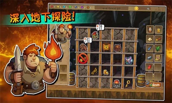 呆呆大冒险中文版(downgeon)最新版截图4