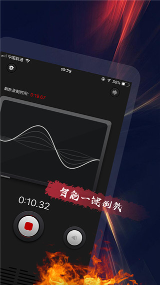 嗲猫倒放挑战app截图2