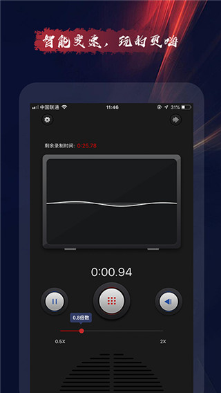 嗲猫倒放挑战app截图3