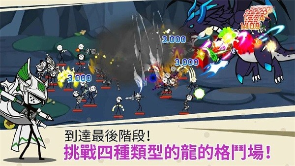 卡通传说最新版最新版截图1