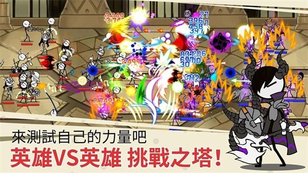 卡通传说最新版最新版截图3