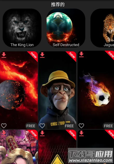 Pixel 4D app