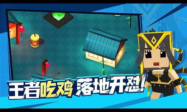 迷你特种兵无限金币无限钻石版最新版截图2