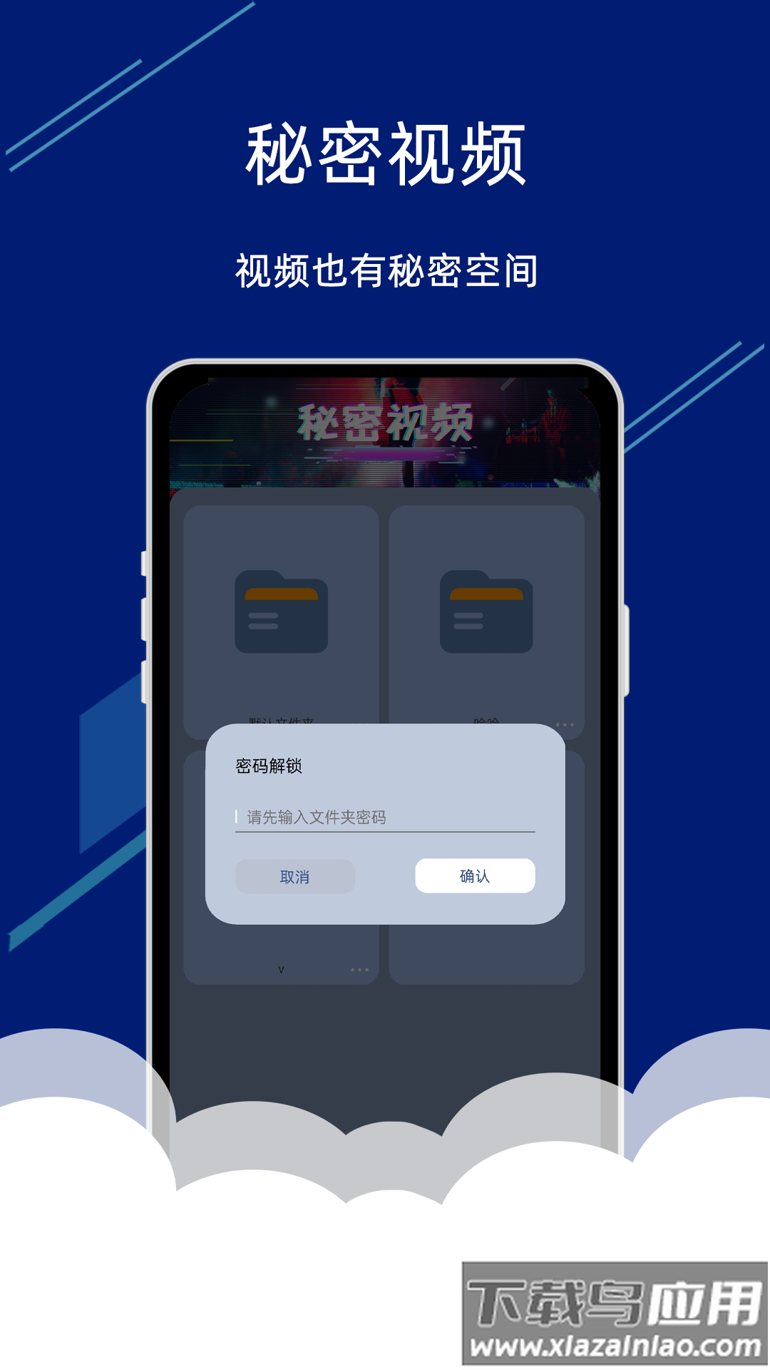 视频投屏助手app官方最新版下载最新版截图3