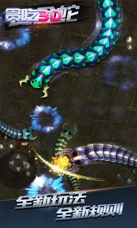 贪吃蛇3D版本最新版截图3