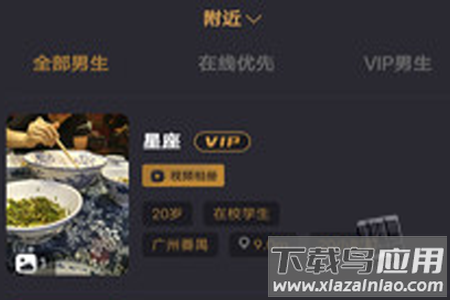 小空间app