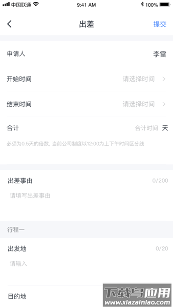 华图教育图钉APP最新版截图1