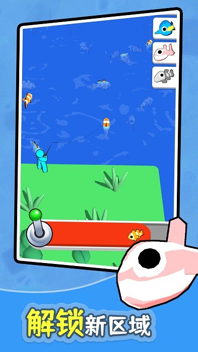 岛屿求生钓鱼小岛手游最新版截图2
