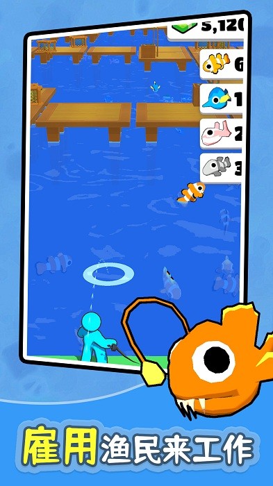 岛屿求生钓鱼小岛手游最新版截图4