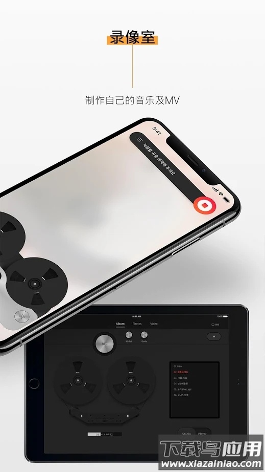 Kihno Player app截图2