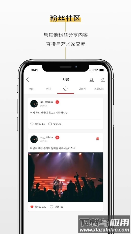 Kihno Player app截图3