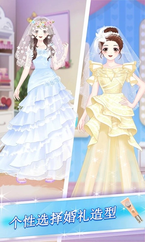 奇迹美妆店下载
