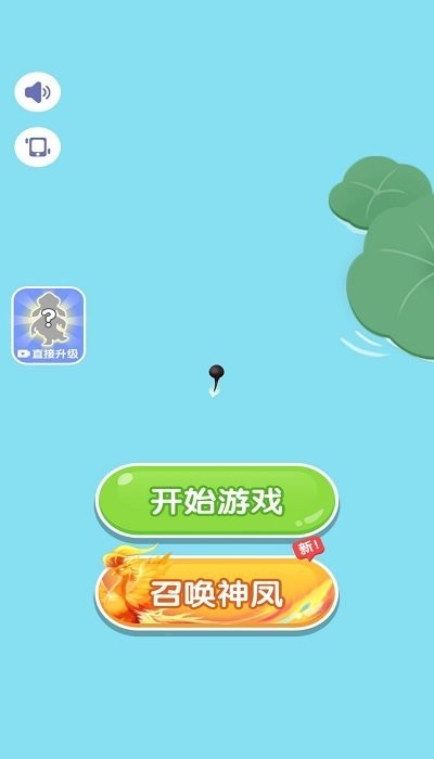 合成神龙2小游戏最新版截图2