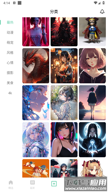 炫彩工坊app