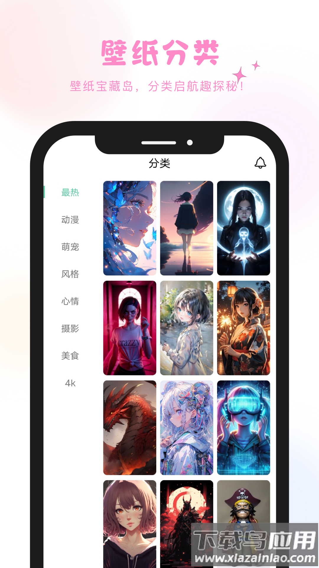炫彩工坊app截图4