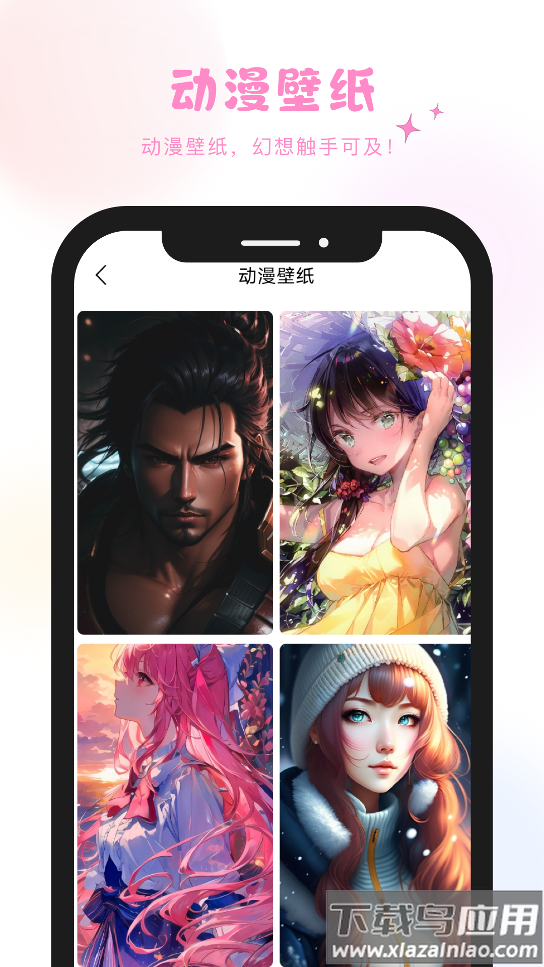 炫彩工坊app截图5
