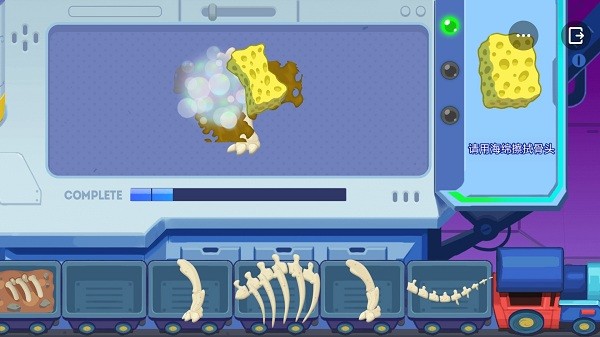 挖个大恐龙游戏截图2