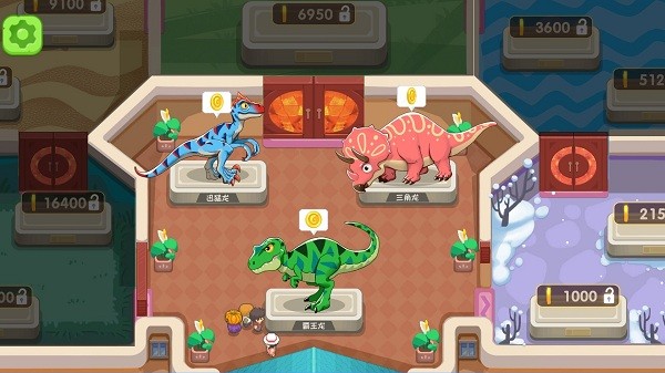 挖个大恐龙游戏截图4