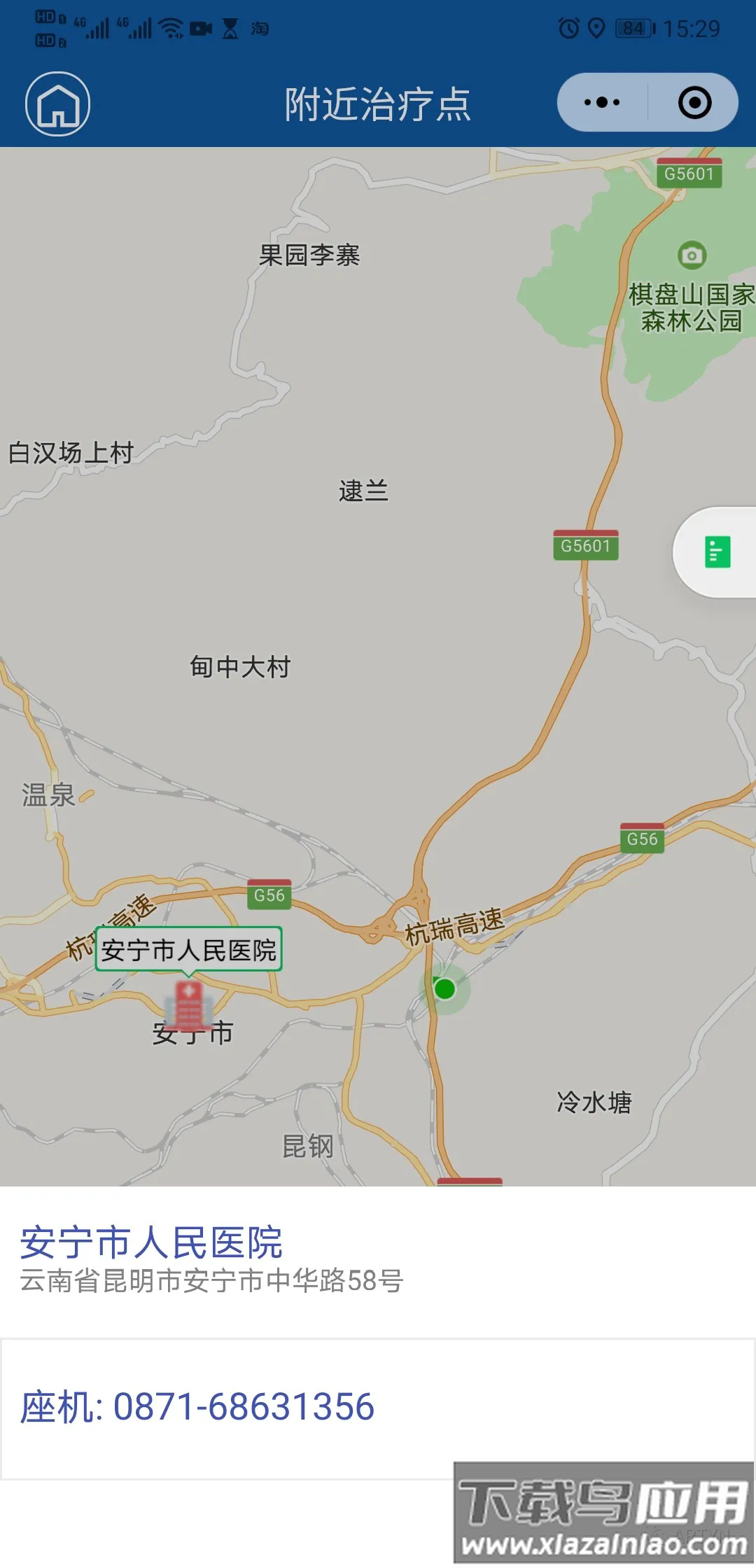 ynart app最新版截图4