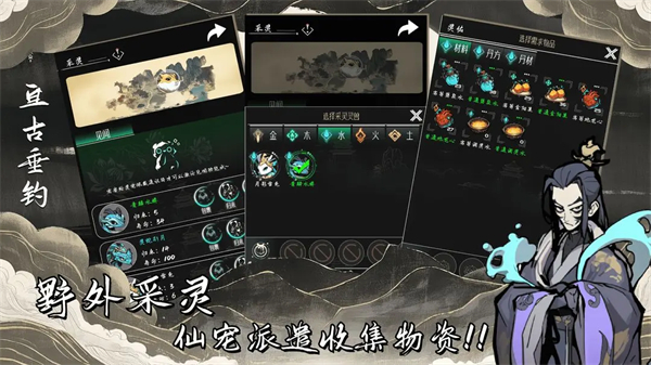 亘古垂钓最新版最新版截图1