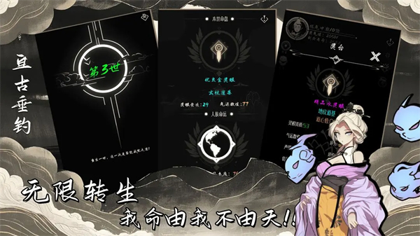 亘古垂钓最新版最新版截图2