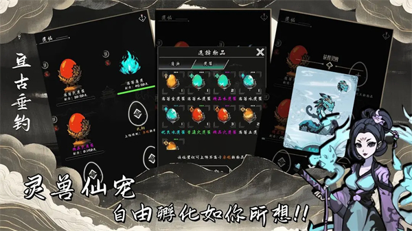 亘古垂钓最新版最新版截图5