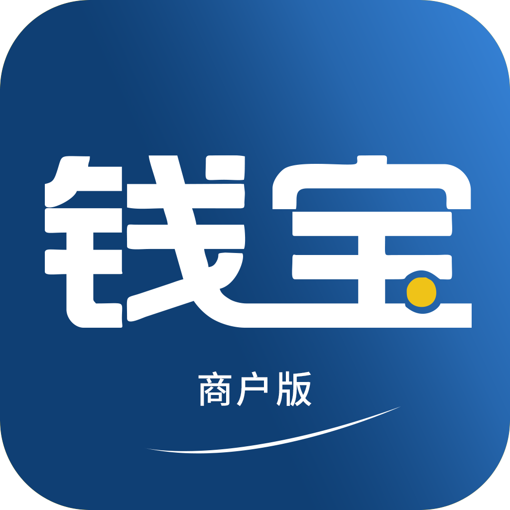 钱宝GB商户版app
