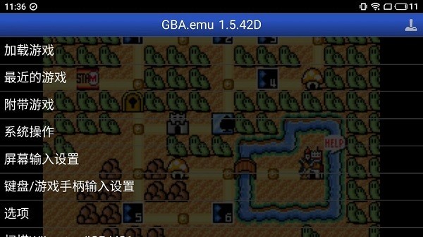 超级马里奥A4汉化版最新版截图4