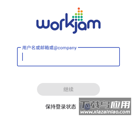 WorkJam下载 WorkJam下载