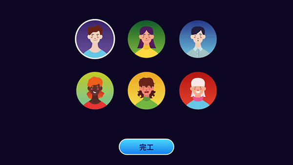 电脑制造商2最新中文版截图2