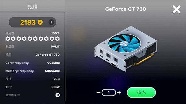 电脑制造商2最新中文版截图5