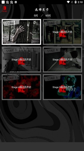 懂了就很恐怖的故事汉化版(细思极恐)最新版截图1