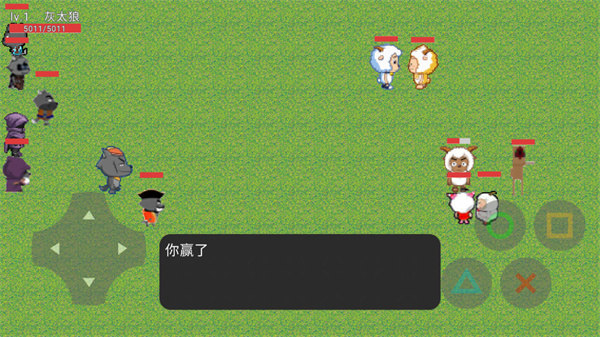 狼狼荣耀最新版最新版截图2