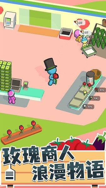 我的连锁超市手机版最新版截图2