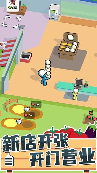 我的连锁超市手机版最新版截图3