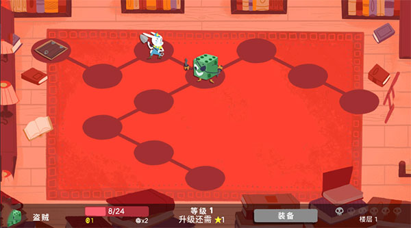 骰子地下城手机版最新版截图2