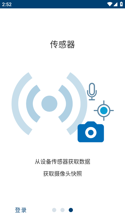 MATLAB手机版最新版截图3