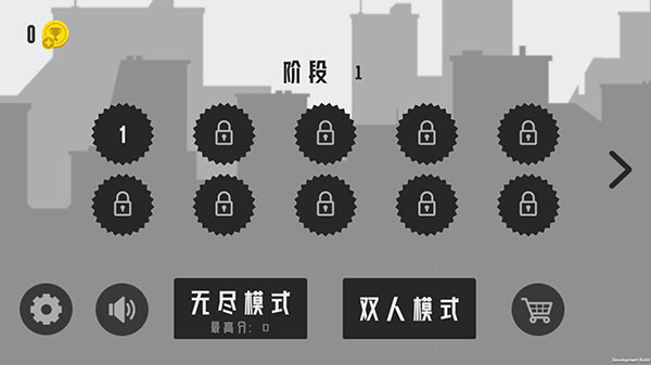 火柴人射手大战最新版最新版截图1