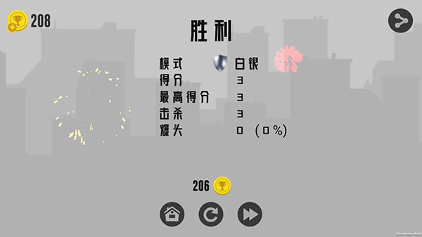 火柴人射手大战最新版最新版截图5