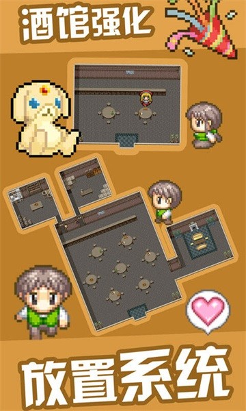 勇者27岁单身游戏最新版截图3