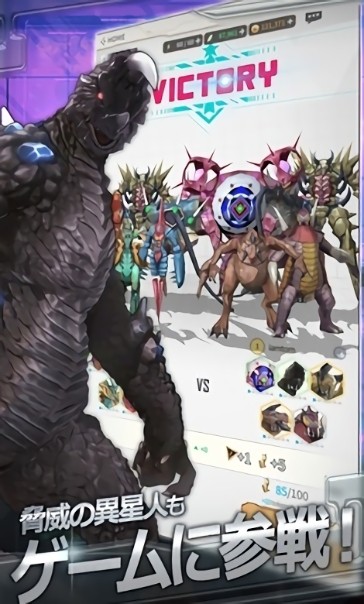 奥特曼终极国际版官方(Ultraman)最新版截图1