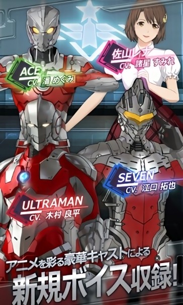 奥特曼终极国际版官方(Ultraman)最新版截图3