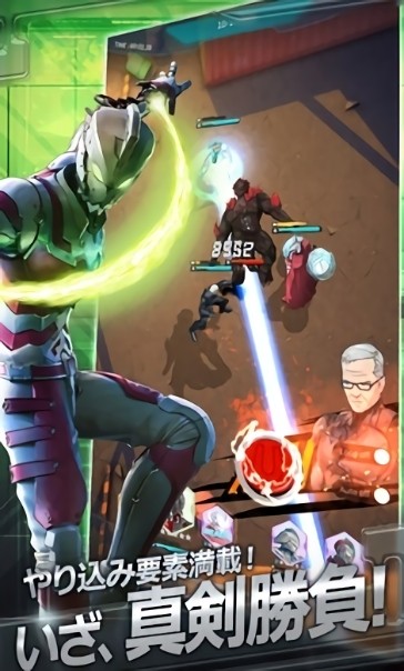 奥特曼终极国际版官方(Ultraman)最新版截图4