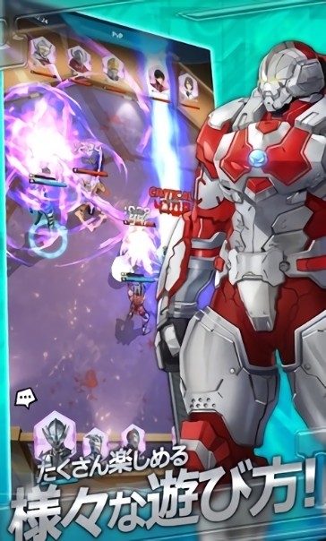 奥特曼终极国际版官方(Ultraman)最新版截图5